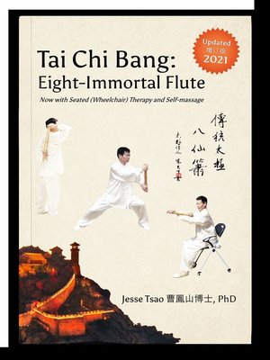 cover image of Tai Chi Bang